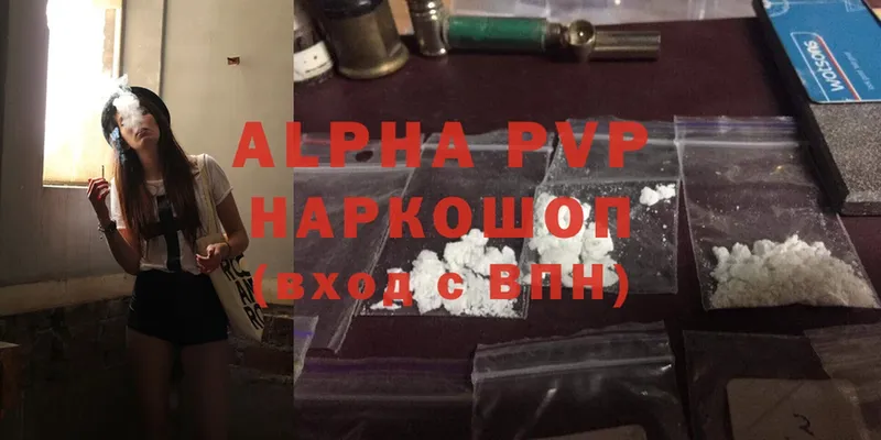 Alfa_PVP VHQ  купить наркотики сайты  Изобильный 